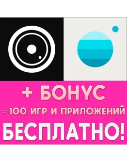 ProCam 8 + Pro Camera by Moment iPhone ios AppStore