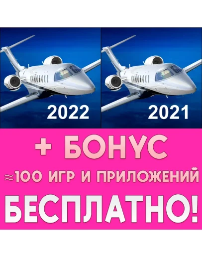 Aerofly FS 2022 + Aerofly FS 2021 iPhone ios AppStore