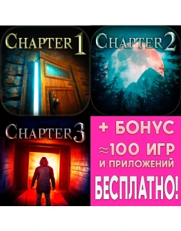 Meridian 157 Глава 1 2 3 iPhone ios AppStore На Сутки