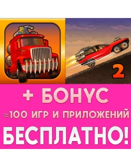 Earn to Die + 2 iPhone ios AppStore На Сутки
