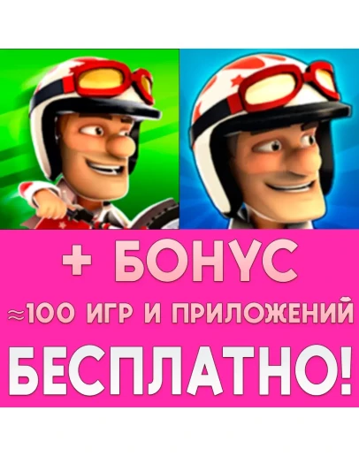 Joe Danger + Joe Danger Infinity iPhone ios AppStore