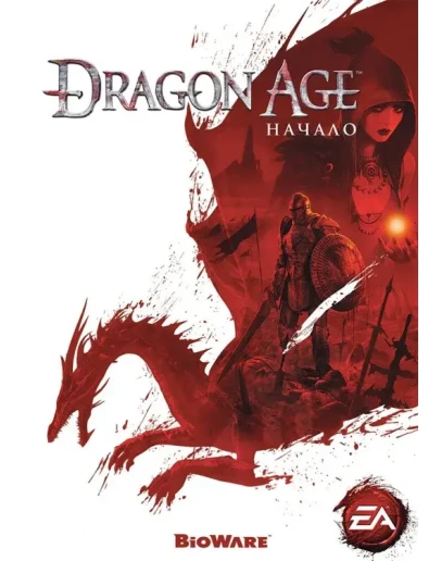 Dragon Age: Origins XBOX one Series Xs