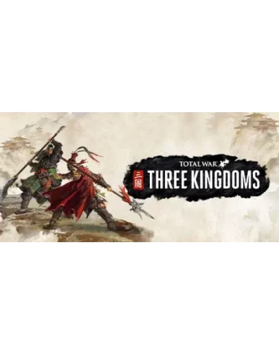 Total War: THREE KINGDOMS + ВСЕ DLC / STEAM АККАУНТ