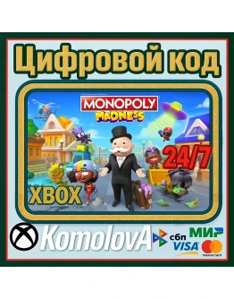 МОНОПОЛИЯ Переполох Xbox One / Xbox Series XS КЛЮЧ МОНОПОЛИЯ Переполох Xbox One / Xbox Series XS КЛЮЧ