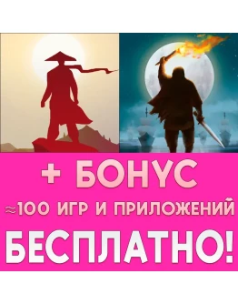 The Bonfire + The Bonfire 2 iPhone ios AppStore +