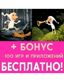 Samorost 2 + Samorost 3 iPhone ios AppStore + ИГРЫ