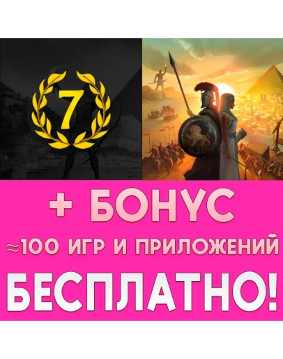 7 Wonders + 7 Wonders Duel iPhone ios AppStore + 7 Wonders + 7 Wonders Duel iPhone ios AppStore +