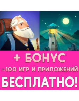 Old Mans Journey To the Moon iPhone AppStore На Сутки