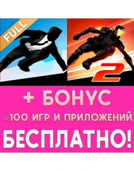 Vector Full + 2 Premium iPhone ios AppStore На Сутки Vector Full + 2 Premium iPhone ios AppStore На Сутки