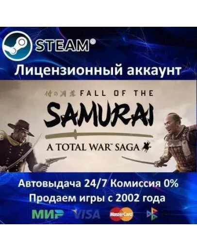 A Total War Saga: FALL OF THE SAMURAISteam15 Игр