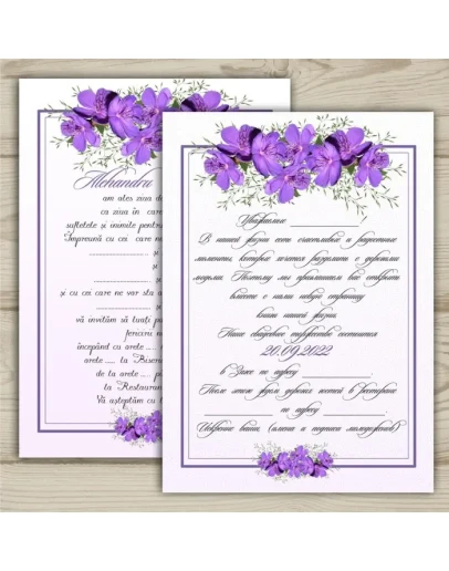 Открытка для свадьбы 58