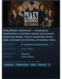 Peaky Blinders Mastermind Steam Key/Global + Peaky Blinders Mastermind Steam Key/Global +