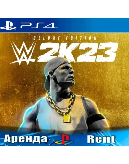 WWE 2K23 Deluxe (PS4/PS5/ENG) Аренда