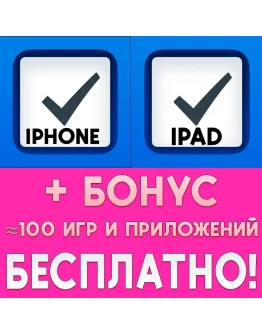 Things 3 + iPad HD iPhone iPad ios AppStore + ИГРЫ