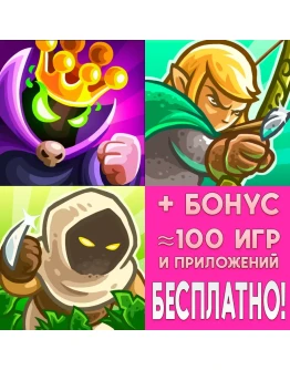 Kingdom Rush Frontiers + Origins +Vengeance ios iPhone