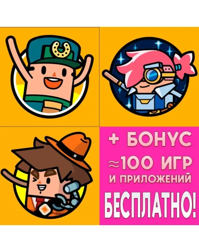 Holy Potatoes A Weapon Shop + Were in Space iPhone ios