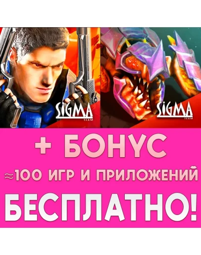 Alien Shooter 2 Reloaded + Last Hope iPhone ios iPad