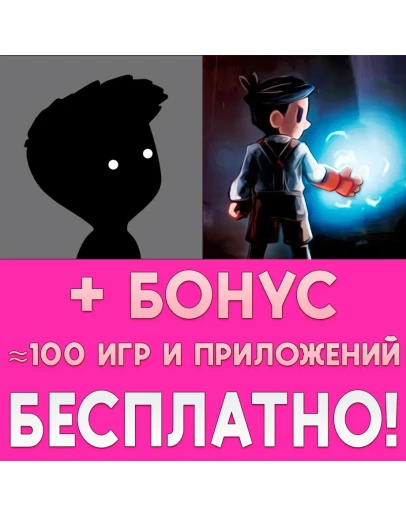 Playdead's LIMBO + Teslagrad iPhone ios AppStore +