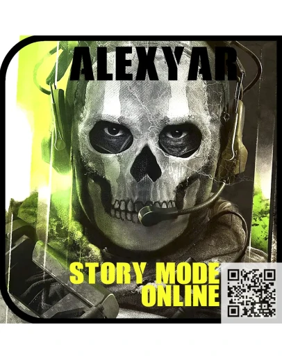 Call of Duty: Modern Warfare II online , аренда