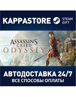 Assassin's Creed Odyssey - Ultimate Edition Steam Gif