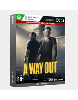 RU Ключ A Way Out (Xbox)