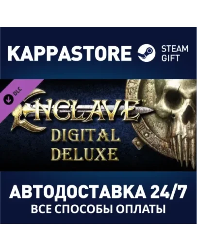 Enclave - Digital Deluxe Content DLC Steam Gift Росси
