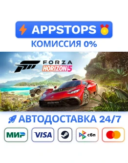 Forza Horizon 5 Premium Edition Steam Gift РОССИЯ