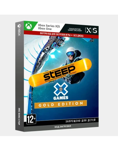 Ключ Steep X Games Gold Edition (Xbox)