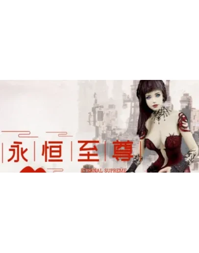 Eternal Supreme STEAM KEY REGION FREE GLOBAL ROW