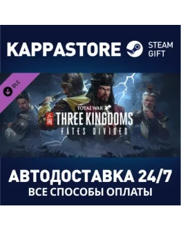 Total War: THREE KINGDOMS - Fates Divided DLC Steam G