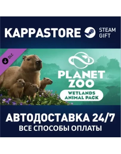 Planet Zoo: Wetlands Animal Pack DLC Steam Gift Росси