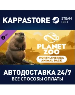 Planet Zoo: North America Animal Pack DLC Steam Gift Planet Zoo: North America Animal Pack DLC Steam Gift