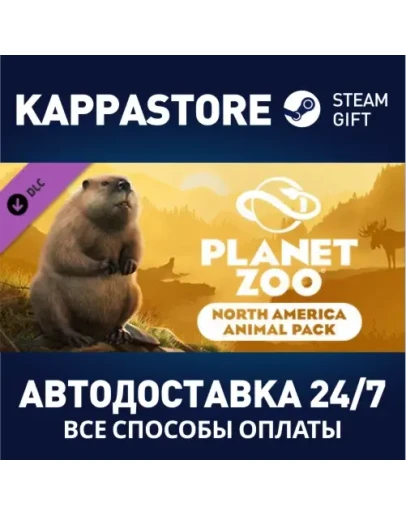 Planet Zoo: North America Animal Pack DLC Steam Gift