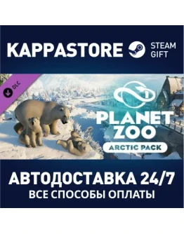 Planet Zoo: Arctic Pack DLC Steam Gift Россия Planet Zoo: Arctic Pack DLC Steam Gift Россия