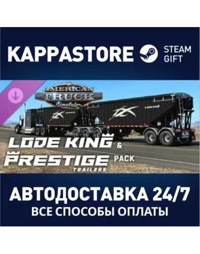 American Truck Simulator - Lode King &amp Prestige Trailer