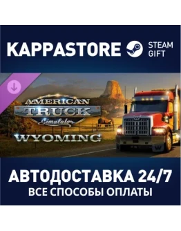 American Truck Simulator - Wyoming DLC Steam Gift Рос