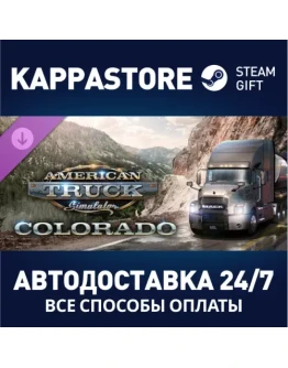 American Truck Simulator - Colorado DLC Steam Gift Ро