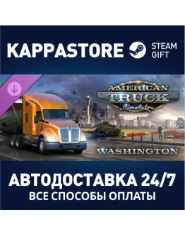 American Truck Simulator - Washington DLC Steam Gift