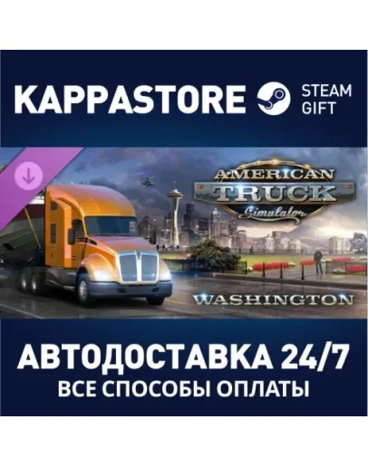 American Truck Simulator - Washington DLC Steam Gift