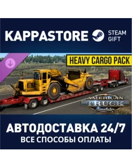 American Truck Simulator - Heavy Cargo Pack DLC Steam