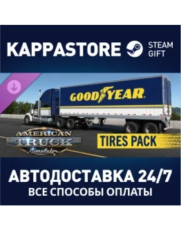 American Truck Simulator - Goodyear Tires Pack DLC