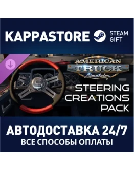 American Truck Simulator - Steering Creations Pack DLC