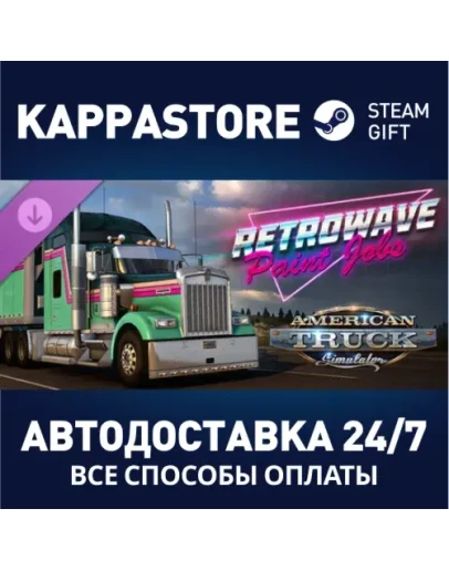 American Truck Simulator - Retrowave Paint Jobs Pack DL