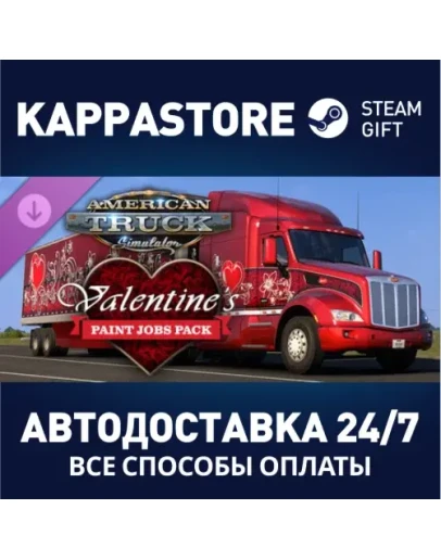 American Truck Simulator - Valentine's Paint Jobs Pack