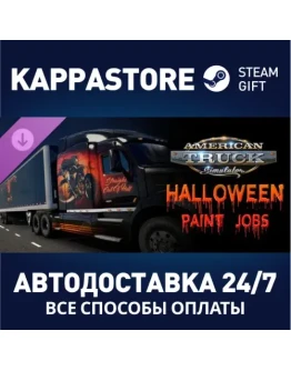 American Truck Simulator - Halloween Paint Jobs Pack DL