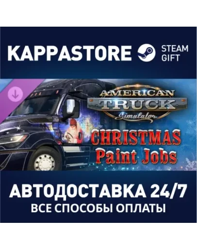 American Truck Simulator - Christmas Paint Jobs Pack DL