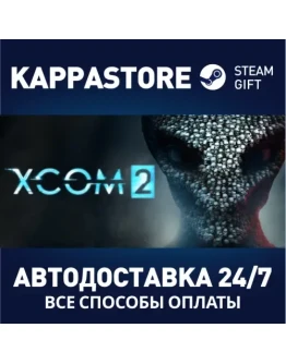 XCOM 2 Steam Gift Россия