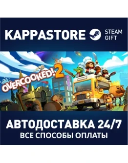 Overcooked! 2 Steam Gift Россия