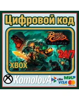 Battle Chasers: Nightwar XBOX КЛЮЧ