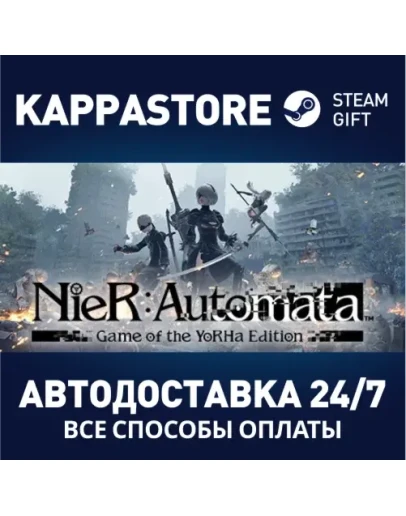 NieR:Automata Game of the YoRHa EditionRU/BY/KZ/UA